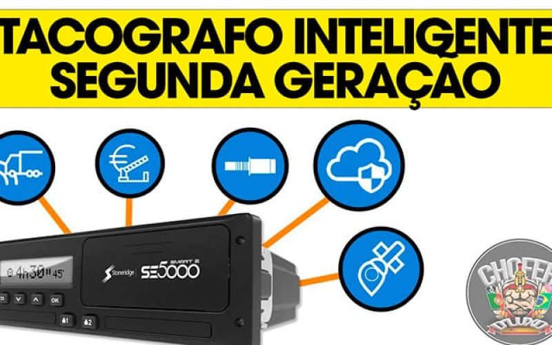 udo O que Você Precisa Saber Sobre o Tacógrafo de 2 Geração: O que Muda?

Nos últimos anos, a segurança no transporte rodoviário tornou-se uma prioridade para a União Europeia (UE). Portanto, como parte dessas medidas, as autoridades introduziram novas regras para tacógrafos, dispositivos que se tornaram obrigatórios em 2019.